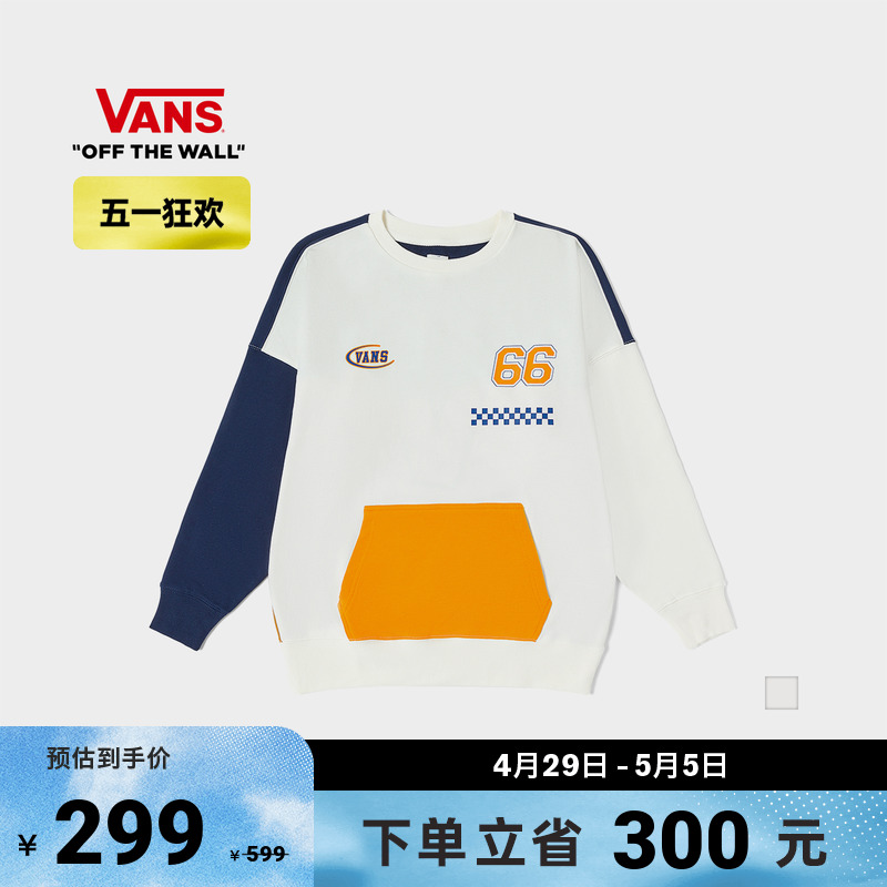 【狂欢节】Vans范斯官方 男女情侣套头卫衣蓝白撞色大V logo宽松