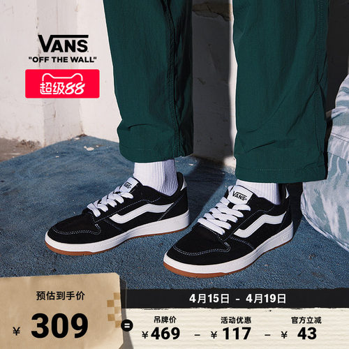 Vans范斯官方RylandLS女鞋板鞋