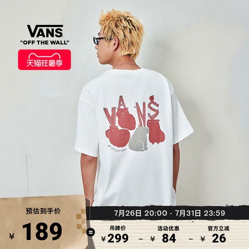 Vans范斯官方男女纯棉短袖T恤
