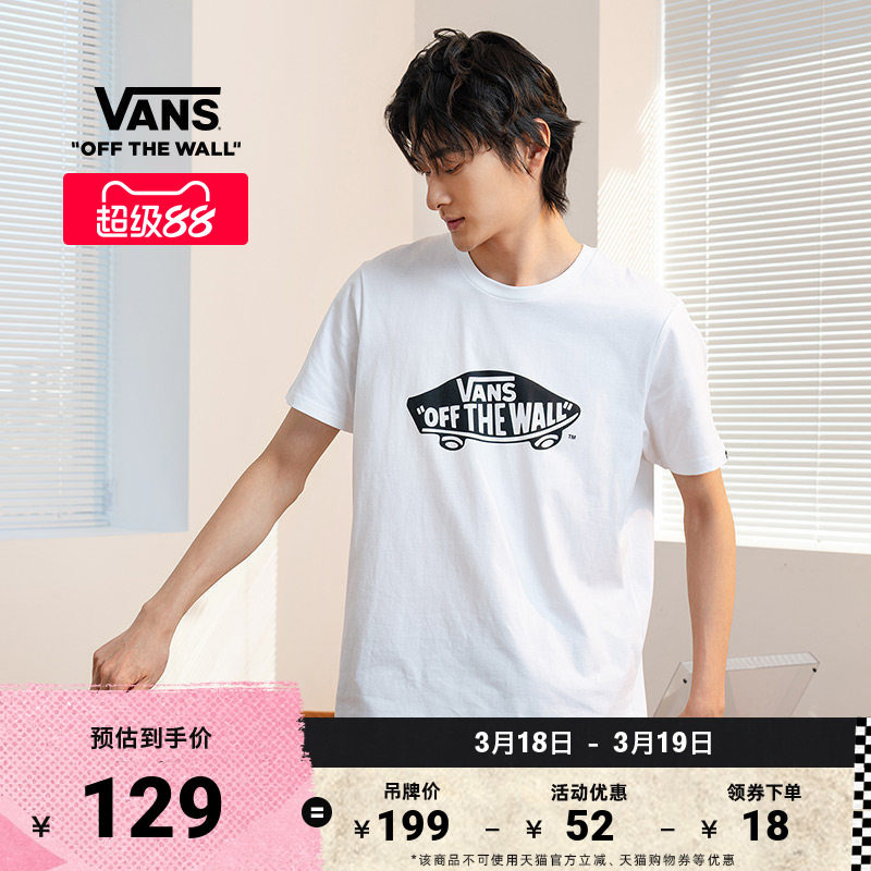 Vans范斯官方 男女情侣短袖T恤夏季滑板LOGO经典款白黑出游好物