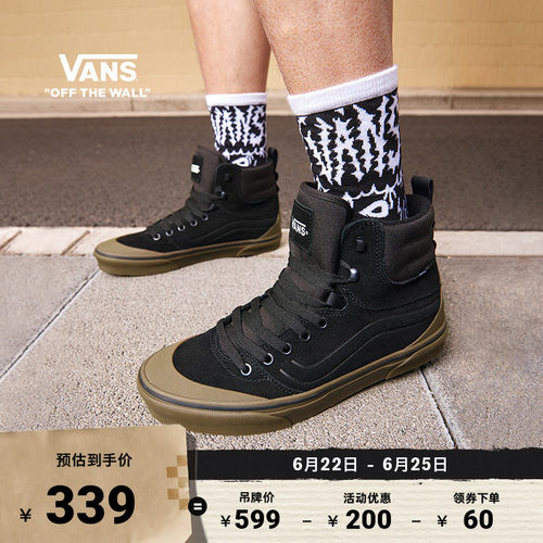 Vans范斯官方复古街头男鞋板鞋