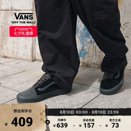 Vans范斯官方黑色男鞋女鞋板鞋
