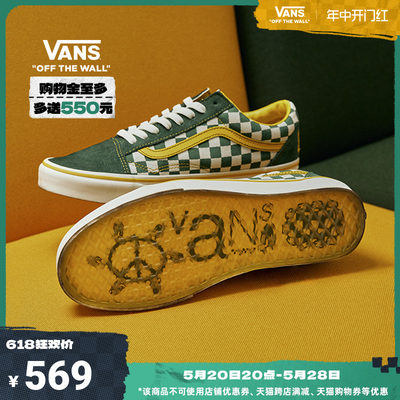 Vans范斯官方OldSkool板鞋