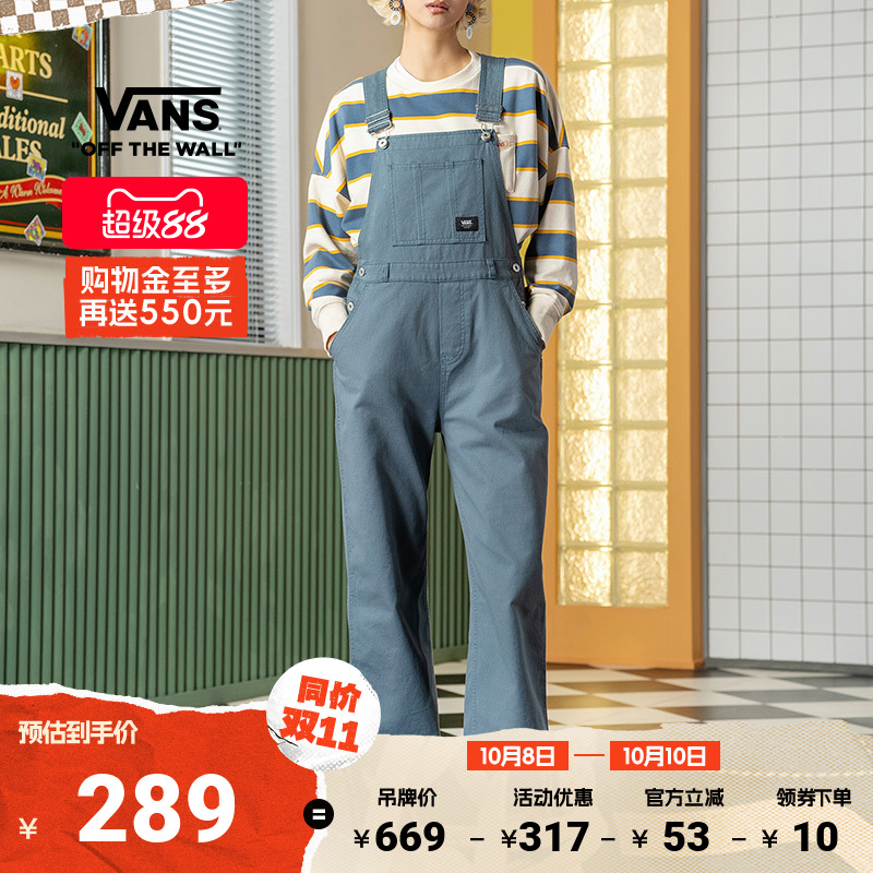Vans范斯官方灰蓝色女子梭织长裤