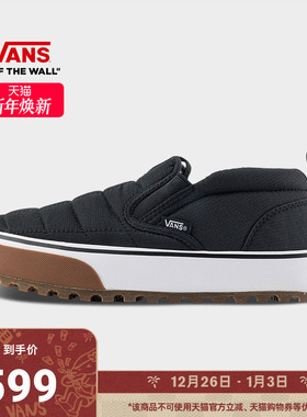 Vans范斯官方 MTE Snow Lodge Slipper Mid黑色男鞋女鞋雪鞋