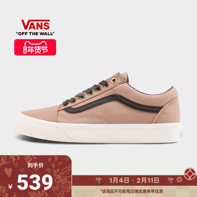 Vans范斯官方灰褐色男女帆布鞋