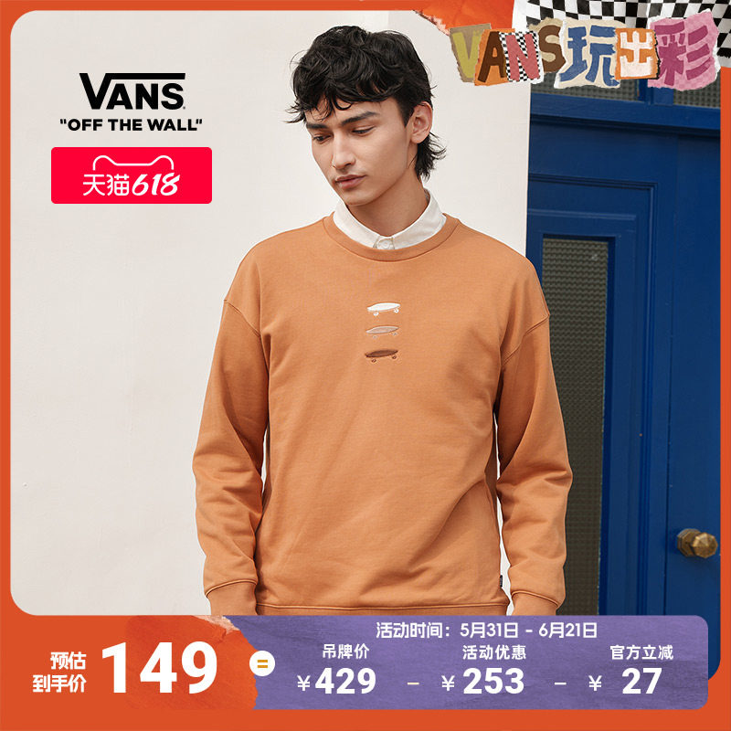 Vans范斯官方 男女情侣套头卫衣滑板LOGO