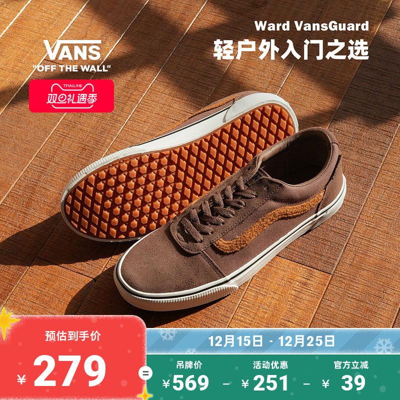 Vans范斯官方可可棕男鞋板鞋
