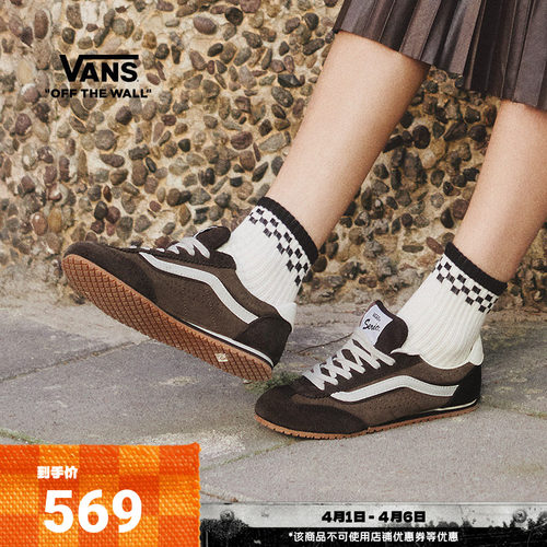Vans范斯官方薄底T头鞋