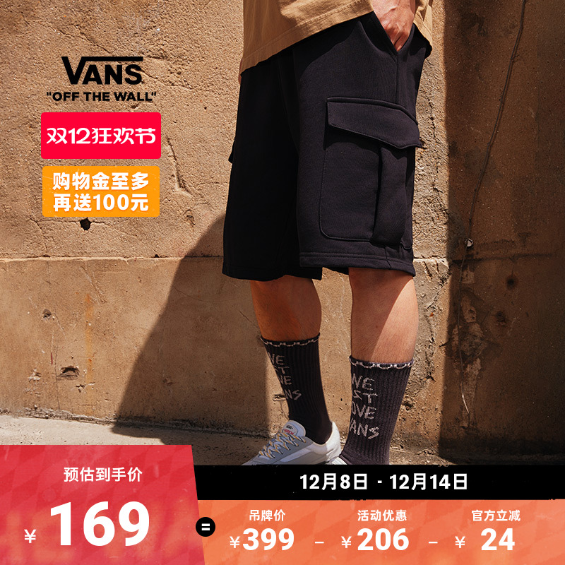 Vans范斯官方男子针织短裤