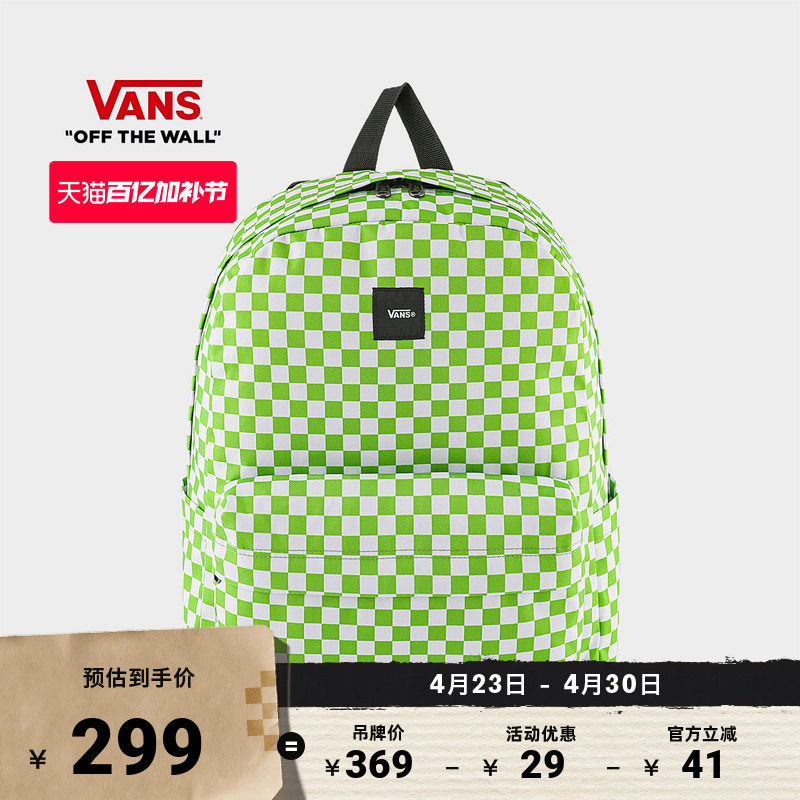 Vans范斯官方 男女情侣双肩包绿色棋盘格大容量书包