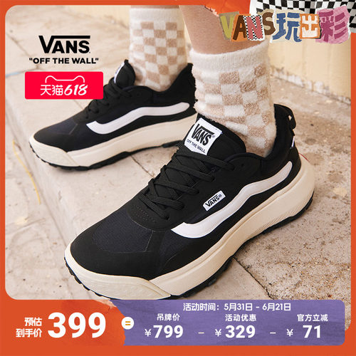 Vans范斯官方黑色男鞋女鞋板鞋