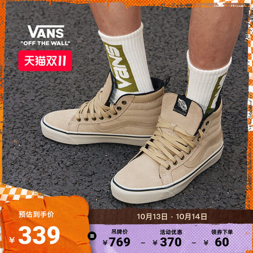 Vans范斯官方男鞋女鞋板鞋