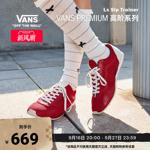 Vans范斯官方男女板鞋