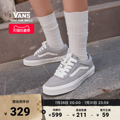 Vans范斯官方男鞋女鞋板鞋