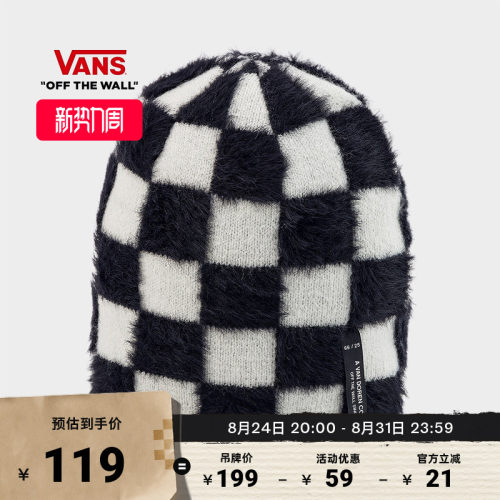 Vans范斯官方男女情侣针织帽