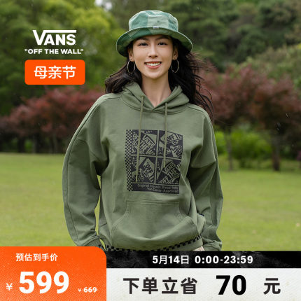 Vans范斯官方 男女情侣连帽卫衣四格印花OVERSIZED美式复古