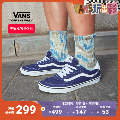 Vans范斯官方BrooklynLS板鞋