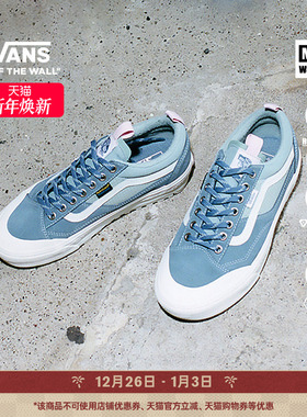 Vans范斯官方 MTE Old Skool Waterproof Insulated厚底男女板鞋