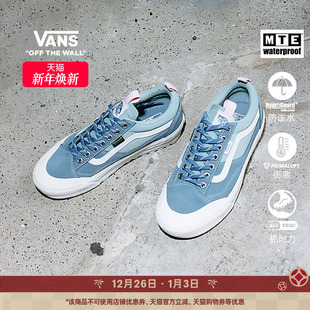 MTE Insulated厚底男女板鞋 Old Waterproof Skool Vans范斯官方