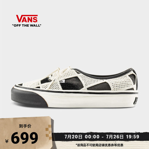 Vans范斯官方黑白棋盘格帆布鞋