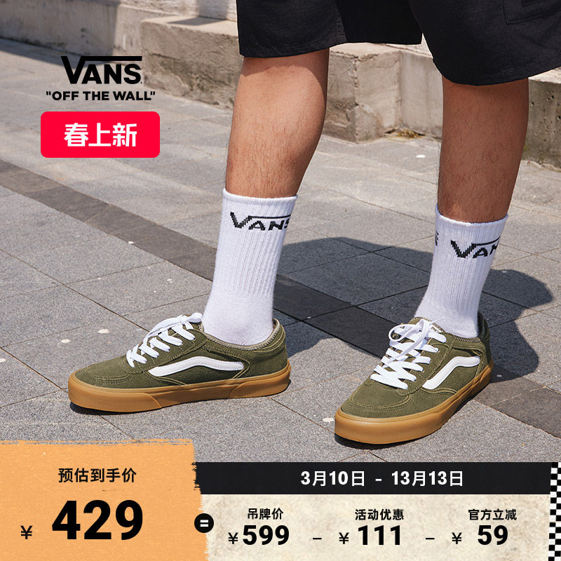 Vans范斯官方 Rowley Classic绿色生胶底老爹鞋男鞋女鞋板鞋