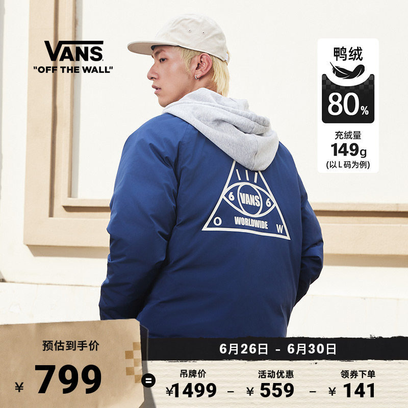 Vans范斯官方男女情侣羽绒夹克