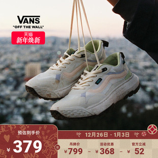登山鞋 Vans范斯官方 女鞋 Crosspath户外山系透气舒适男鞋 低帮 MTE