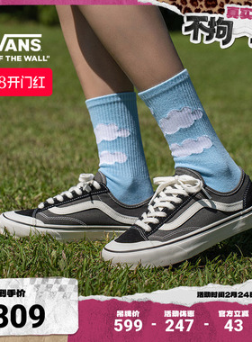 Vans范斯官方 Style 136 Decon VR3 SF黑色芝麻糊复古板鞋低帮