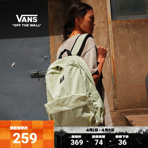 Vans范斯官方男女情侣双肩包