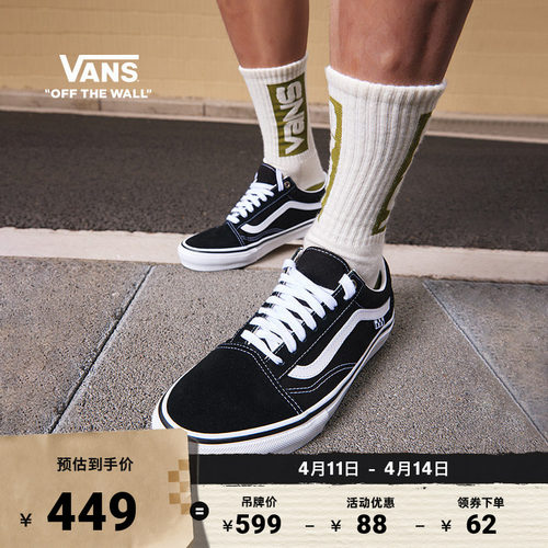 vans黑色条纹低帮滑板鞋官方