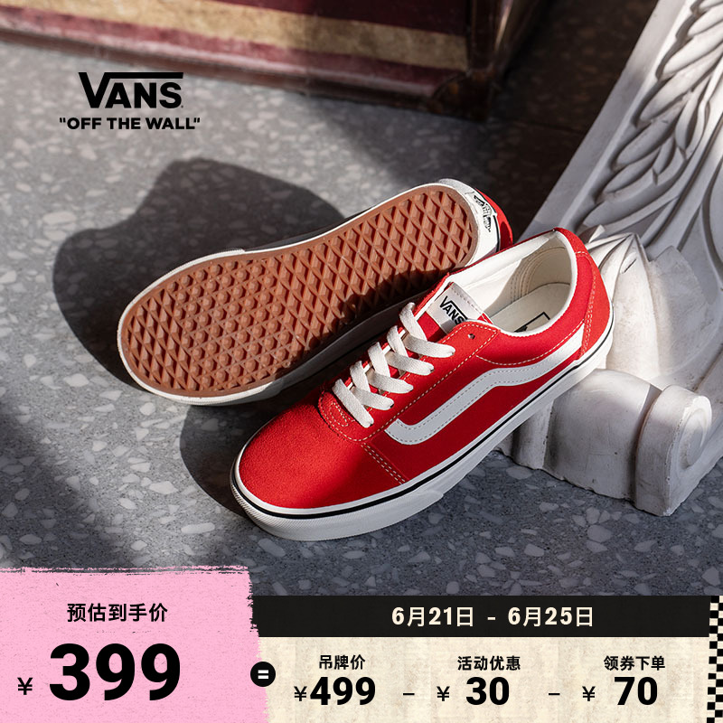 Vans范斯官方 Ward复古红男鞋女鞋板鞋