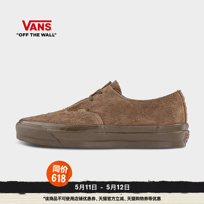 Vans范斯官方男女板鞋