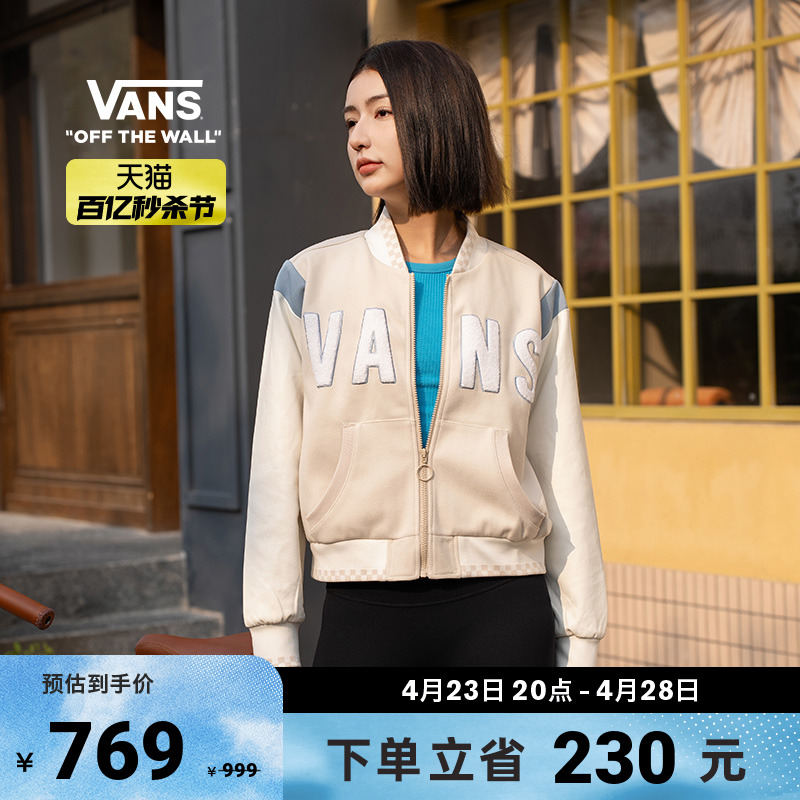 Vans范斯官方女子夹克外套