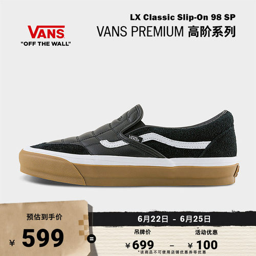 Vans范斯官方男女板鞋