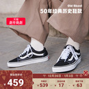 经典 板鞋 款 Skool黑色复古街头男女鞋 低帮 Old Vans范斯官方