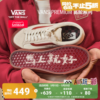 Vans范斯官方米白男鞋女鞋板鞋