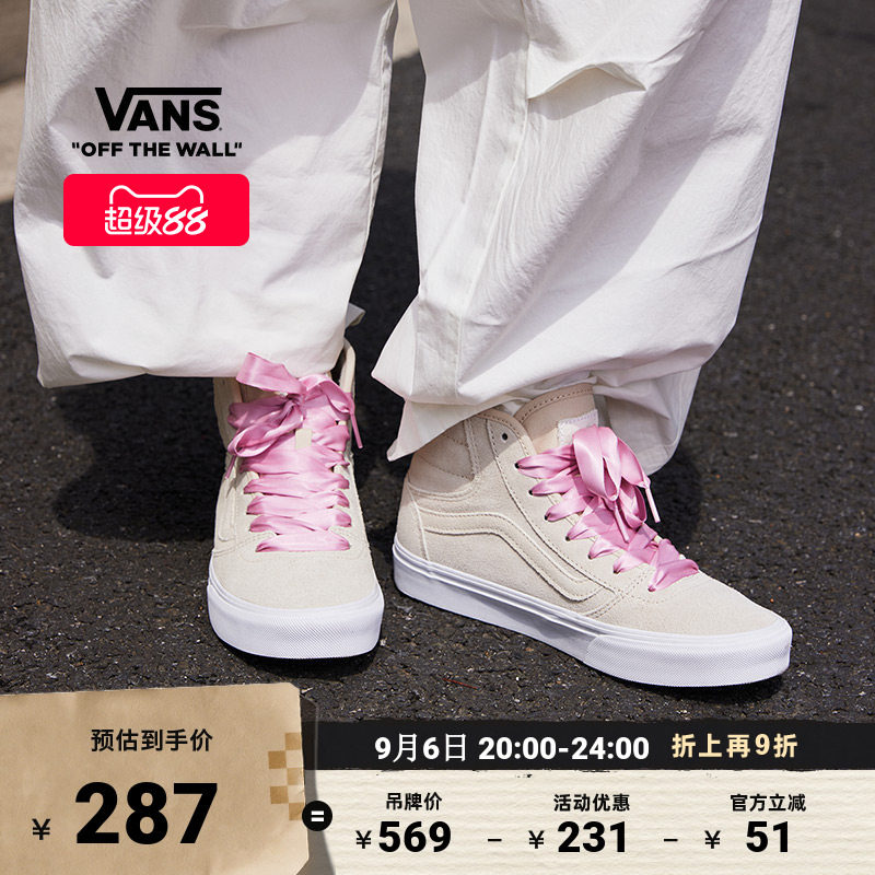 Vans范斯官方燕麦色女鞋板鞋图片