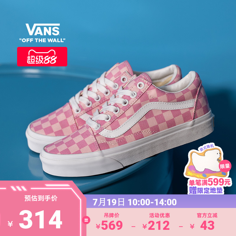 Vans范斯官方可爱蜜桃粉板鞋
