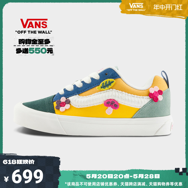 Vans范斯官方KnuSkool面包鞋