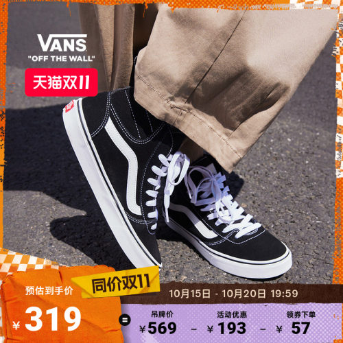 Vans范斯官方黑色女鞋板鞋