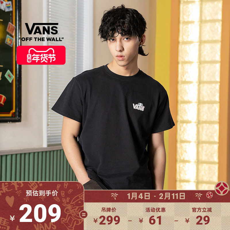 Vans范斯官方 男女情侣纯棉短袖T恤熊猫印花毛毡贴画,运动服/休闲服装,运动T恤,淘宝优惠券,粉丝福利购,淘宝优惠卷