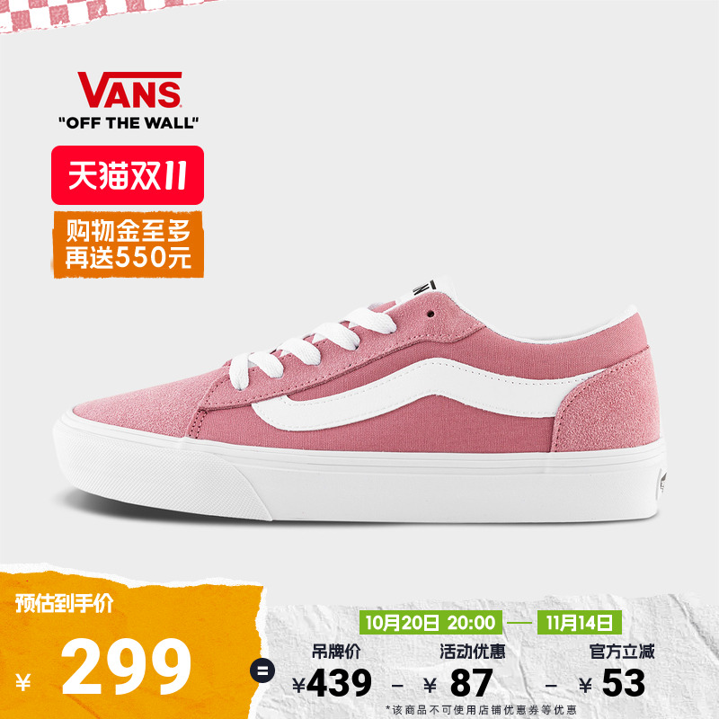 Vans范斯官方VeroLS女鞋板鞋