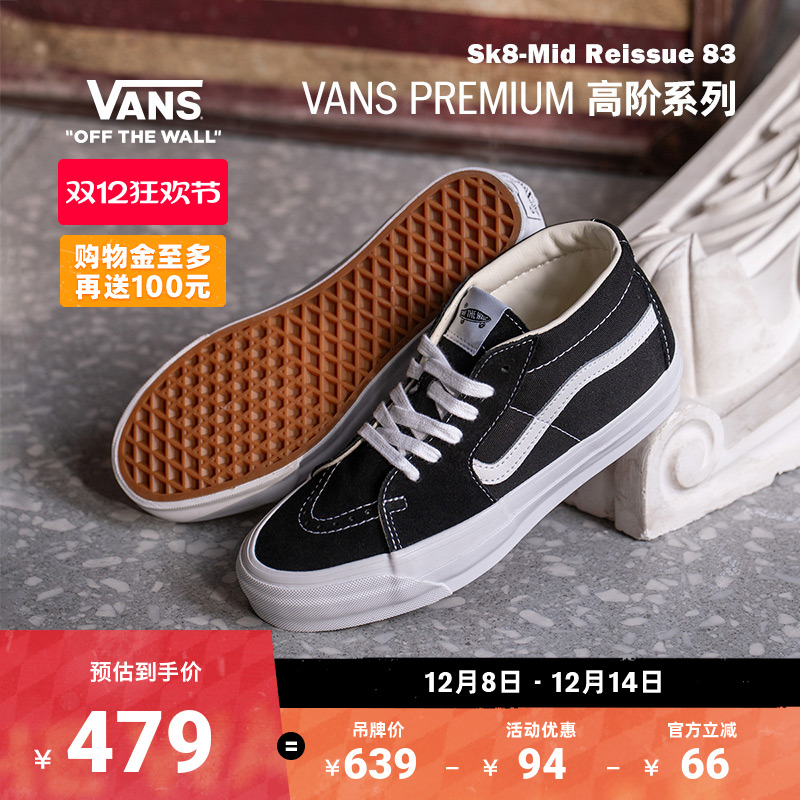 范斯官方男鞋女鞋板鞋