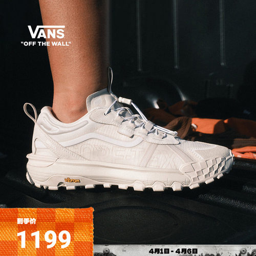 Vans范斯官方男鞋女鞋板鞋