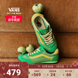 薄底T头鞋 Lowpro 男鞋 女鞋 Vans范斯官方 板鞋 Super