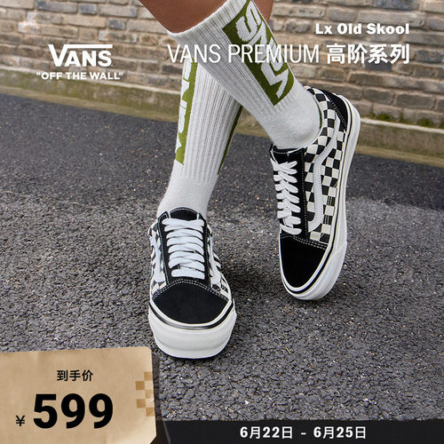 Vans范斯官方黑白棋盘格板鞋