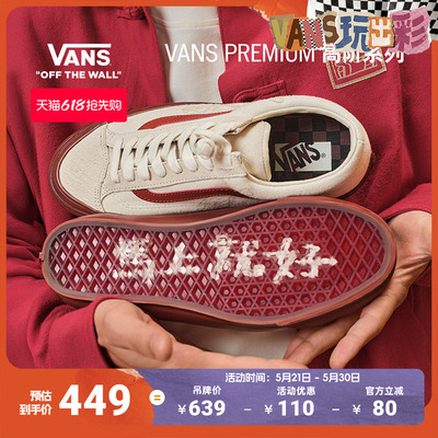 Vans范斯官方米白男鞋女鞋板鞋