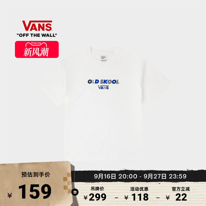 Vans范斯官方男女情侣短袖T恤										