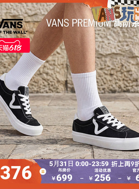 Vans范斯官方 Premium Sport 73黑色经典配色男鞋女鞋板鞋